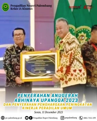 anugrah_role_model_2023_1.jpeg